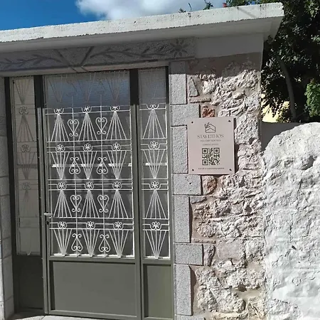 Alexander House 1 شقة *